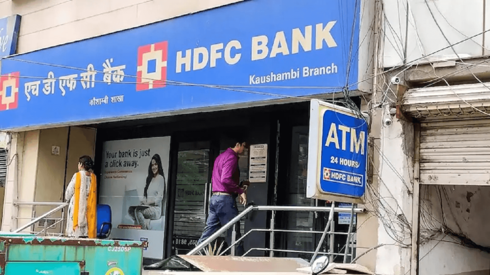 HDFC Bank Share Price Crash Atanu Chakraborty Resignation
