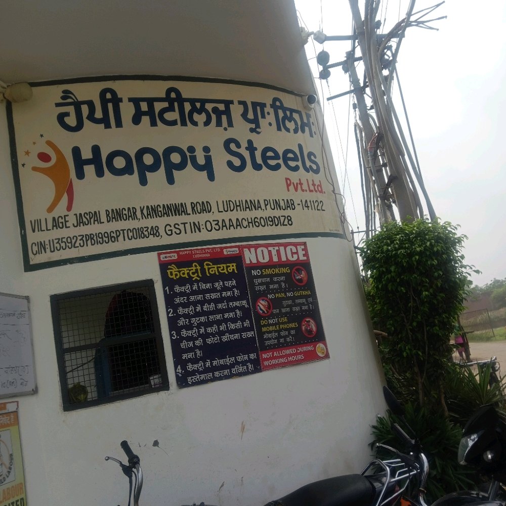 Happy Steels SME IPO